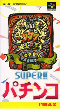 Super!! Pachinko (Japan) box cover front